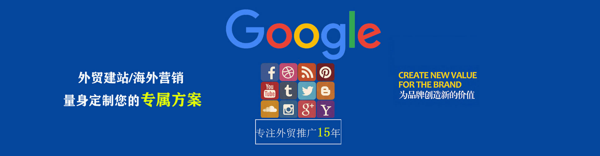 文安竞价开户