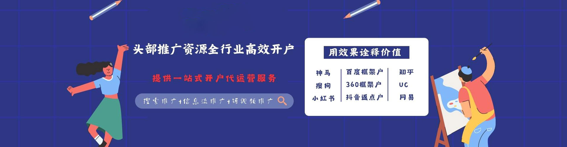 文安百度开户返点